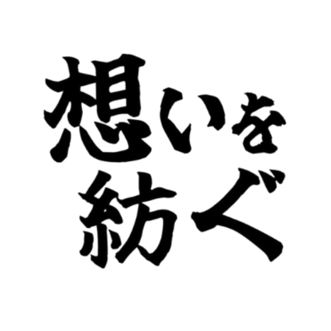エビ'sデザイン
